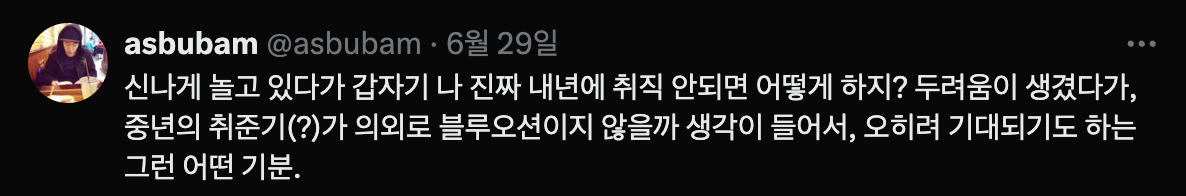 Screenshot 2025-08-01 at 10.47.28 AM.png