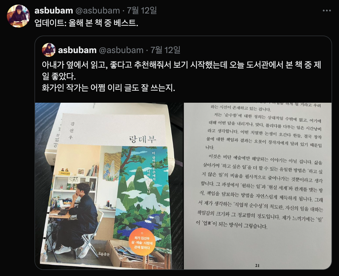 Screenshot 2025-08-01 at 10.59.14 AM.png