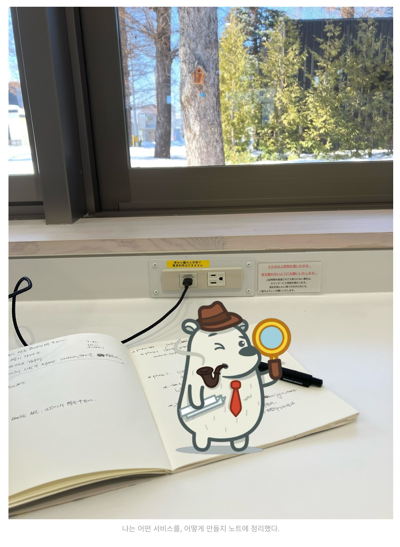 Screenshot 2025-08-01 at 12.07.25 PM.png