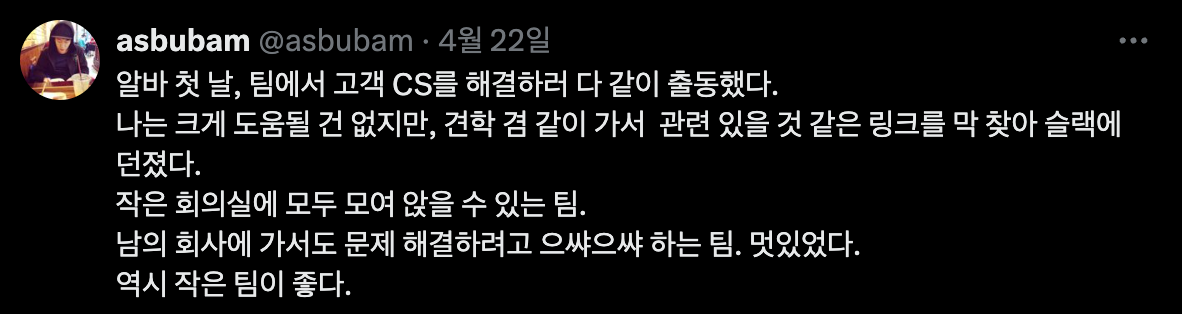 Screenshot 2025-04-30 at 11.26.02 AM.png