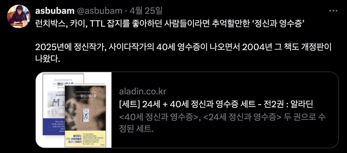 Screenshot 2025-04-30 at 11.29.21 AM.png