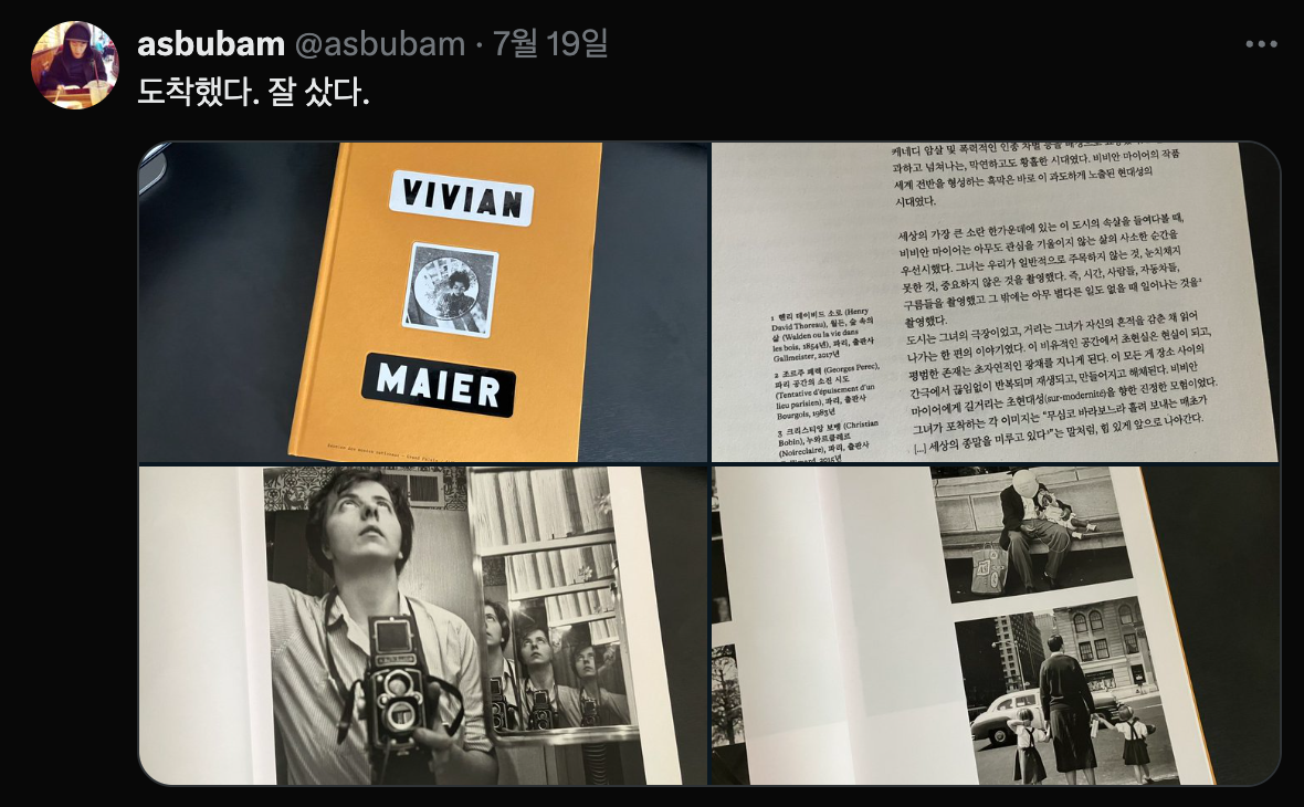 Screenshot 2025-08-01 at 11.03.39 AM.png