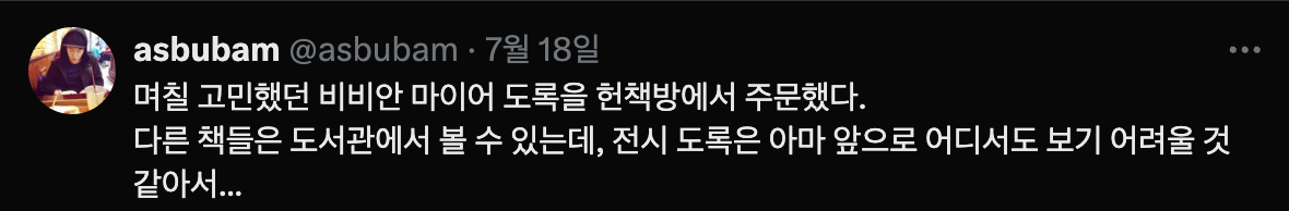 Screenshot 2025-08-01 at 11.01.47 AM.png