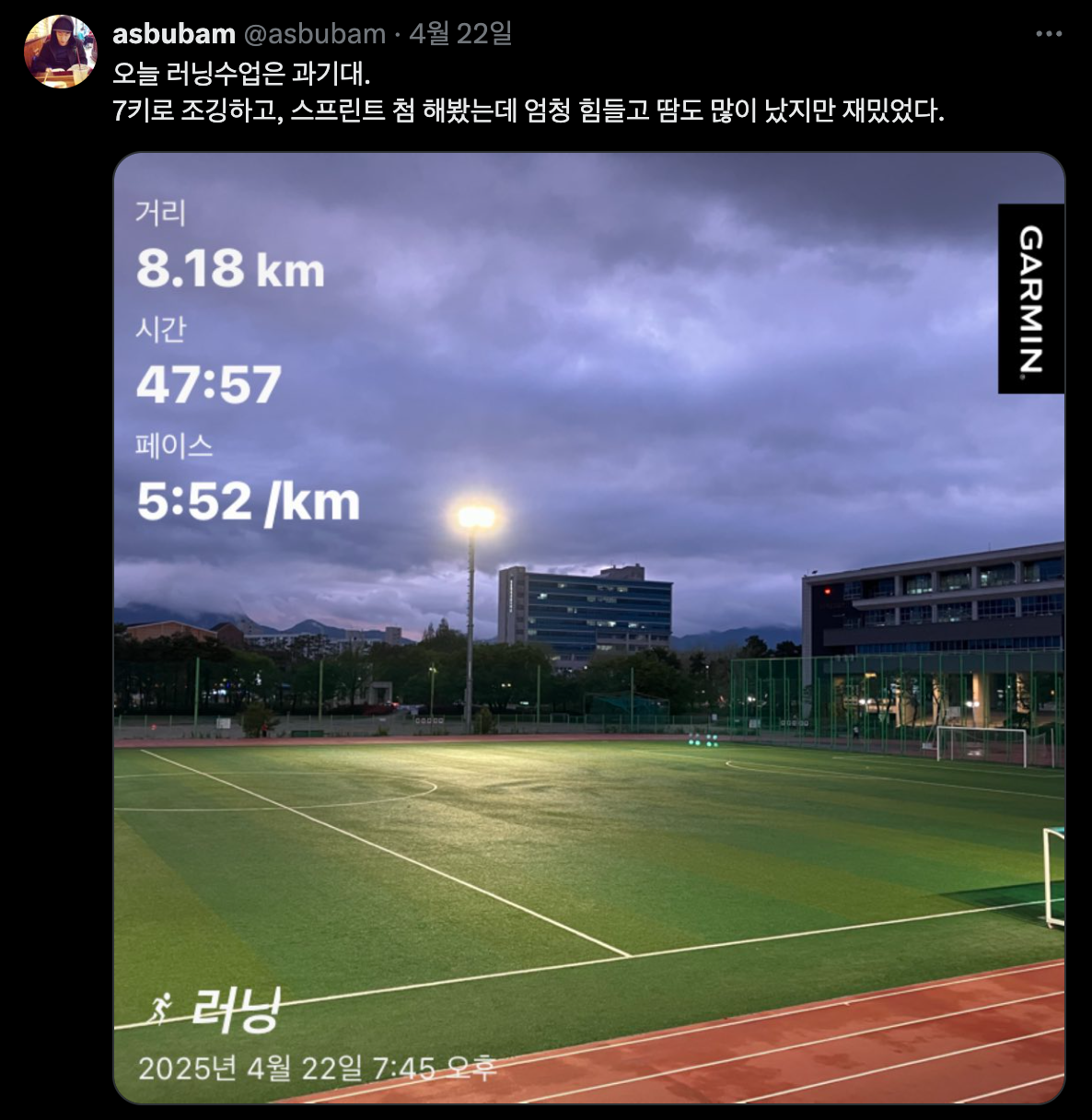 Screenshot 2025-04-30 at 11.11.18 AM.png