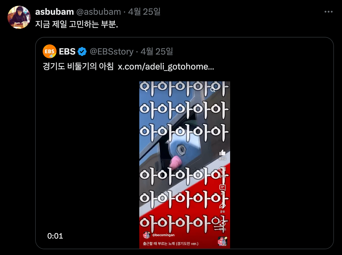 Screenshot 2025-04-30 at 11.32.15 AM.png