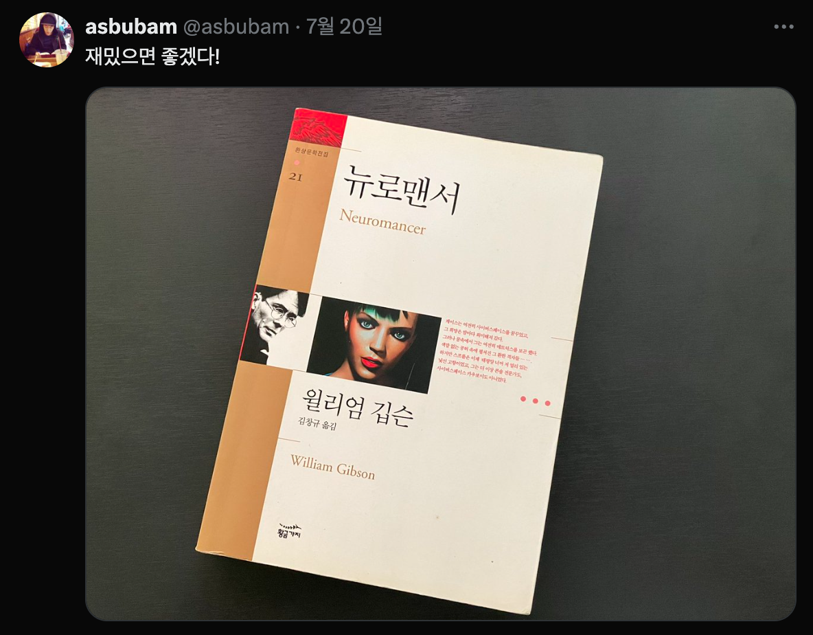 Screenshot 2025-08-01 at 11.04.40 AM.png