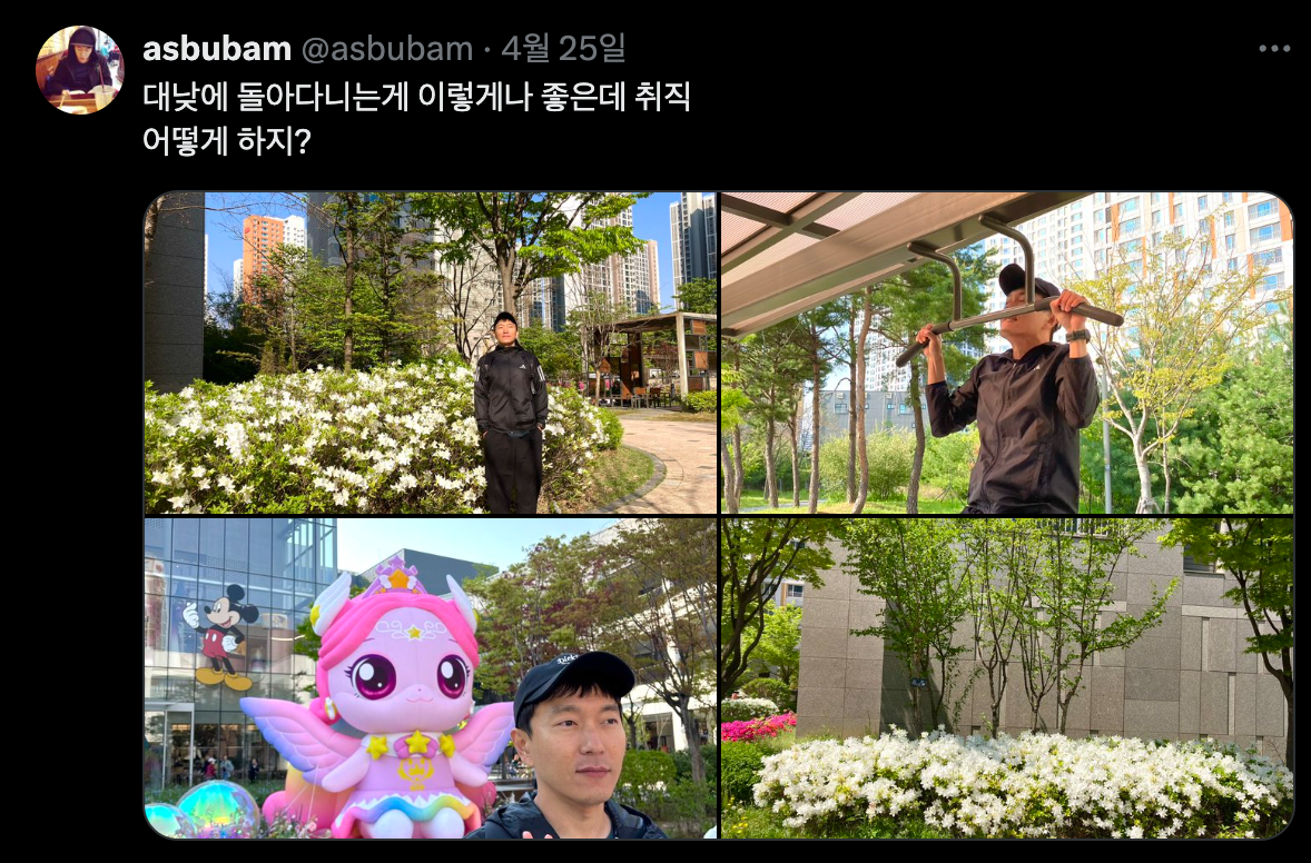 Screenshot 2025-04-30 at 11.29.06 AM.png