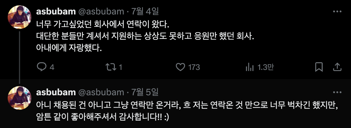 Screenshot 2025-08-01 at 10.51.05 AM.png