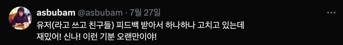 Screenshot 2025-08-01 at 11.13.15 AM.png