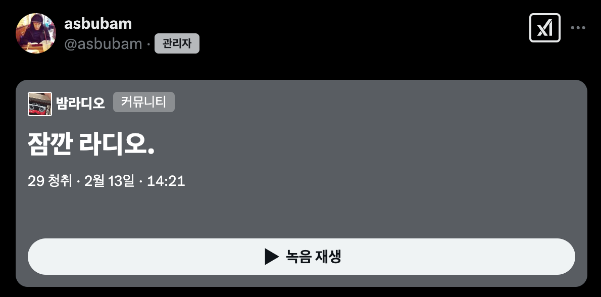 Screenshot 2025-02-16 at 11.06.46 AM.png