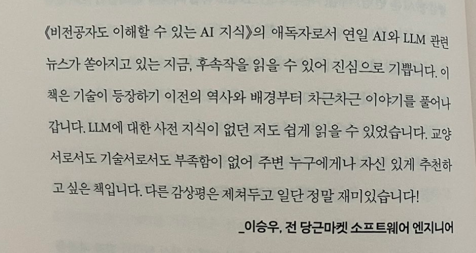 Screenshot 2025-06-24 at 10.44.12 AM.png