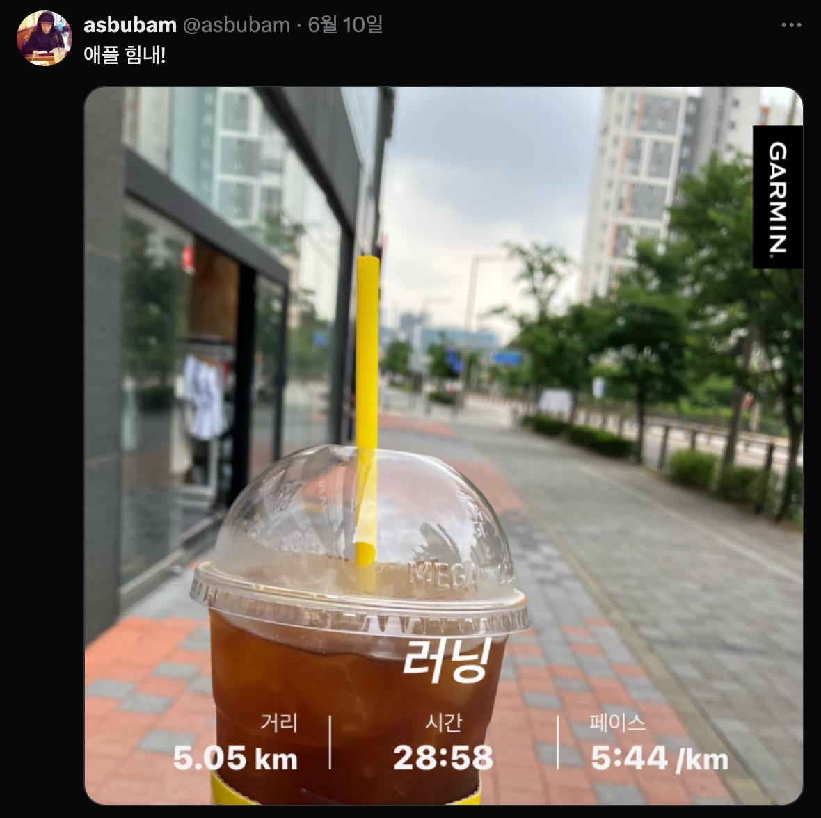 Screenshot 2025-06-24 at 10.57.35 AM.png