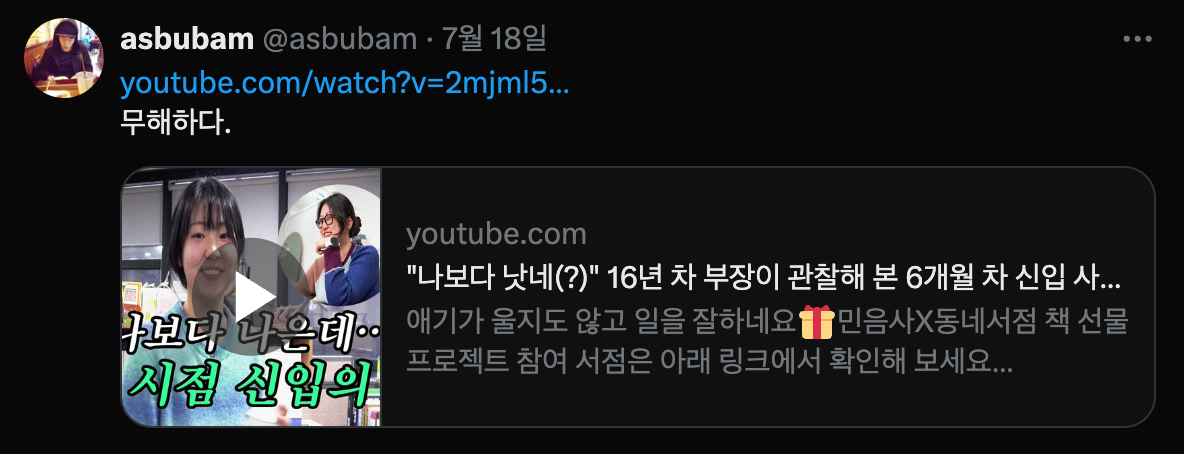 Screenshot 2025-08-01 at 11.02.48 AM.png