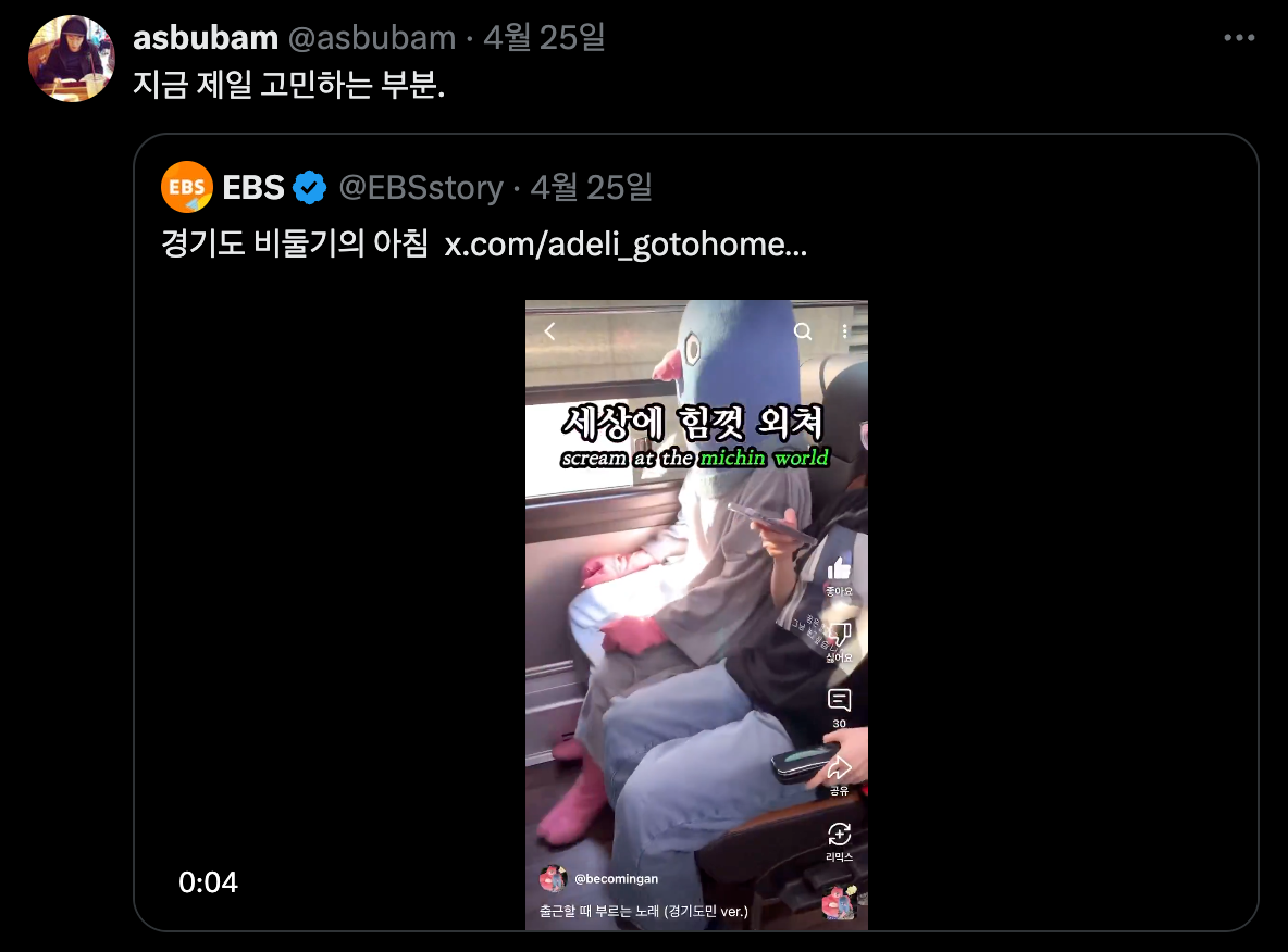 Screenshot 2025-04-30 at 11.32.12 AM.png