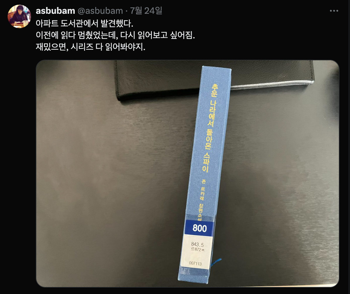 Screenshot 2025-08-01 at 11.10.19 AM.png