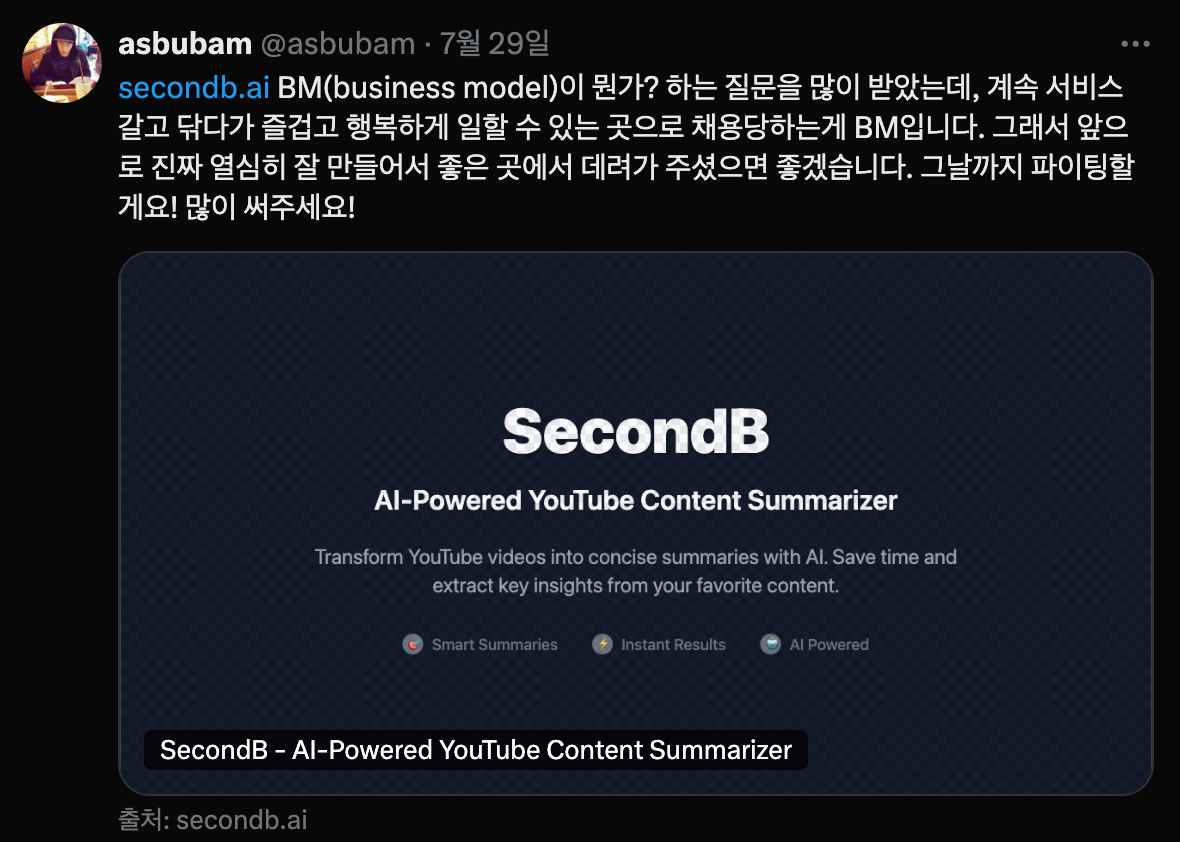 Screenshot 2025-08-01 at 11.15.02 AM.png