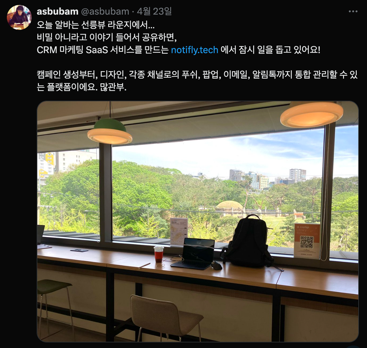 Screenshot 2025-04-30 at 11.33.09 AM.png