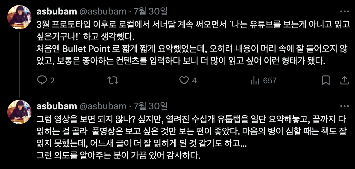 Screenshot 2025-08-01 at 11.17.59 AM.png