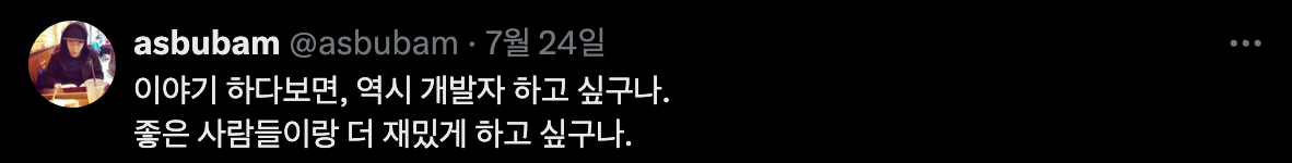 Screenshot 2025-08-01 at 11.10.44 AM.png