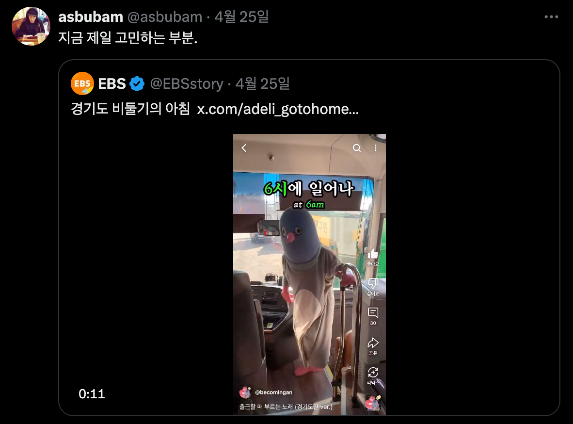 Screenshot 2025-04-30 at 11.32.05 AM.png