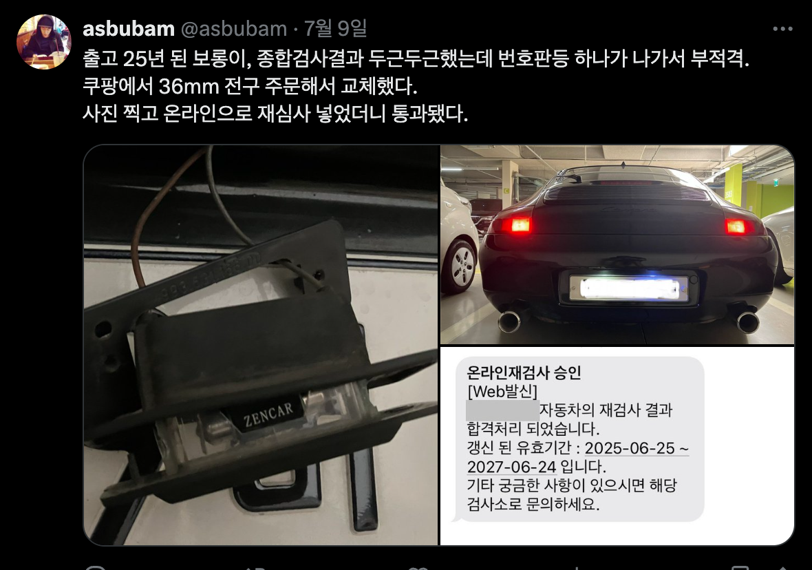 Screenshot 2025-08-01 at 10.53.17 AM.png