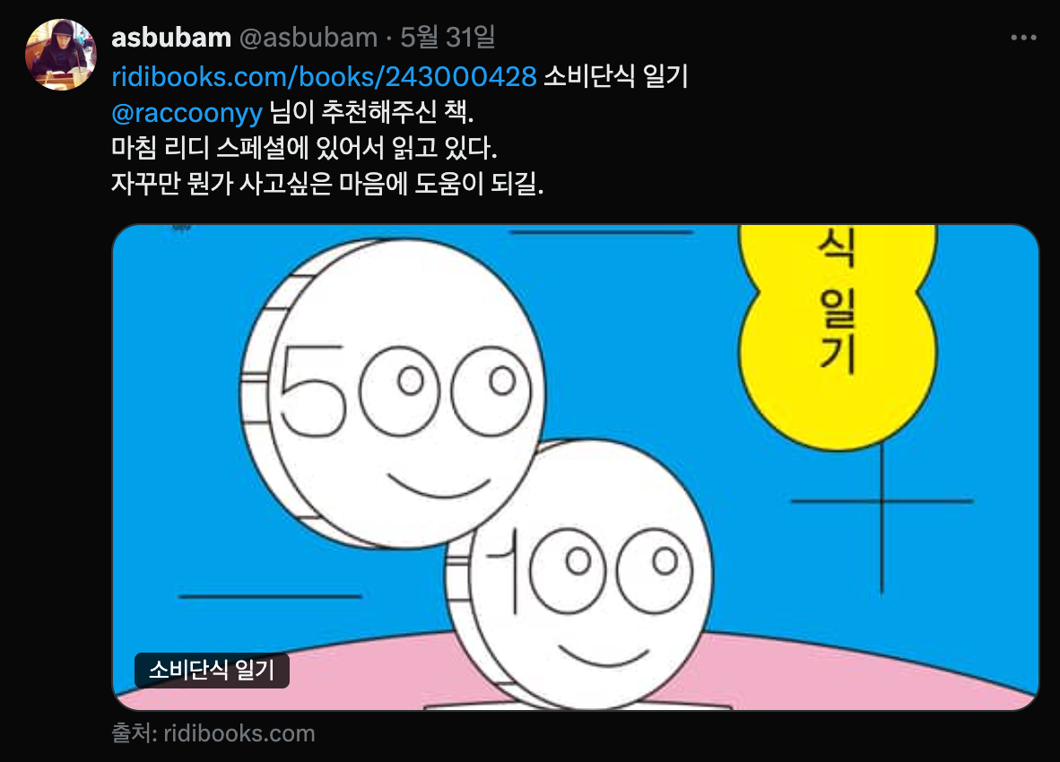 Screenshot 2025-06-24 at 12.26.09 PM.png