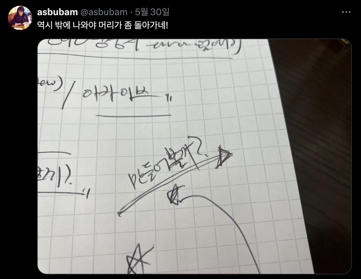 Screenshot 2025-06-24 at 11.57.30 AM.png