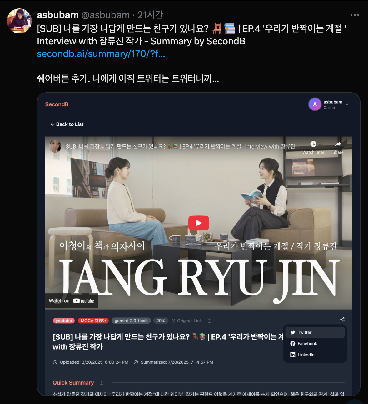 Screenshot 2025-08-01 at 11.19.24 AM.png