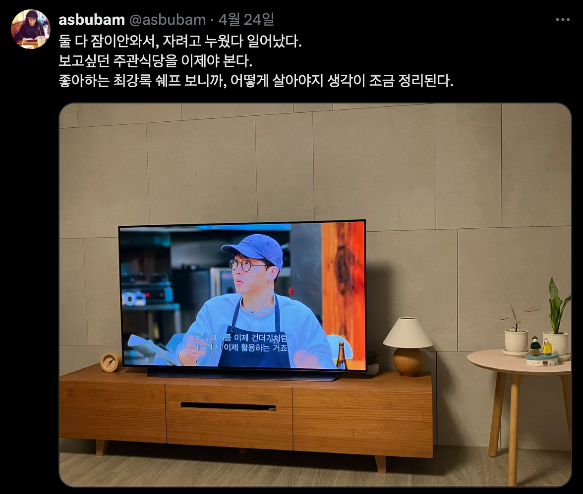 Screenshot 2025-04-30 at 11.32.29 AM.png