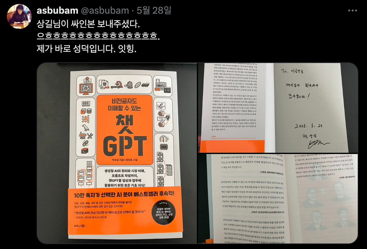 Screenshot 2025-06-24 at 10.44.01 AM.png