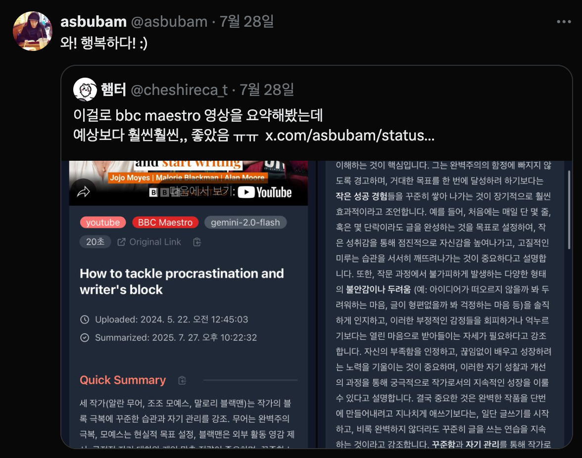 Screenshot 2025-08-01 at 11.13.31 AM.png