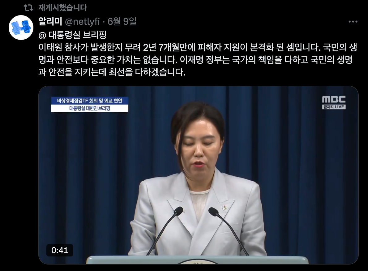 Screenshot 2025-06-24 at 12.34.47 PM.png