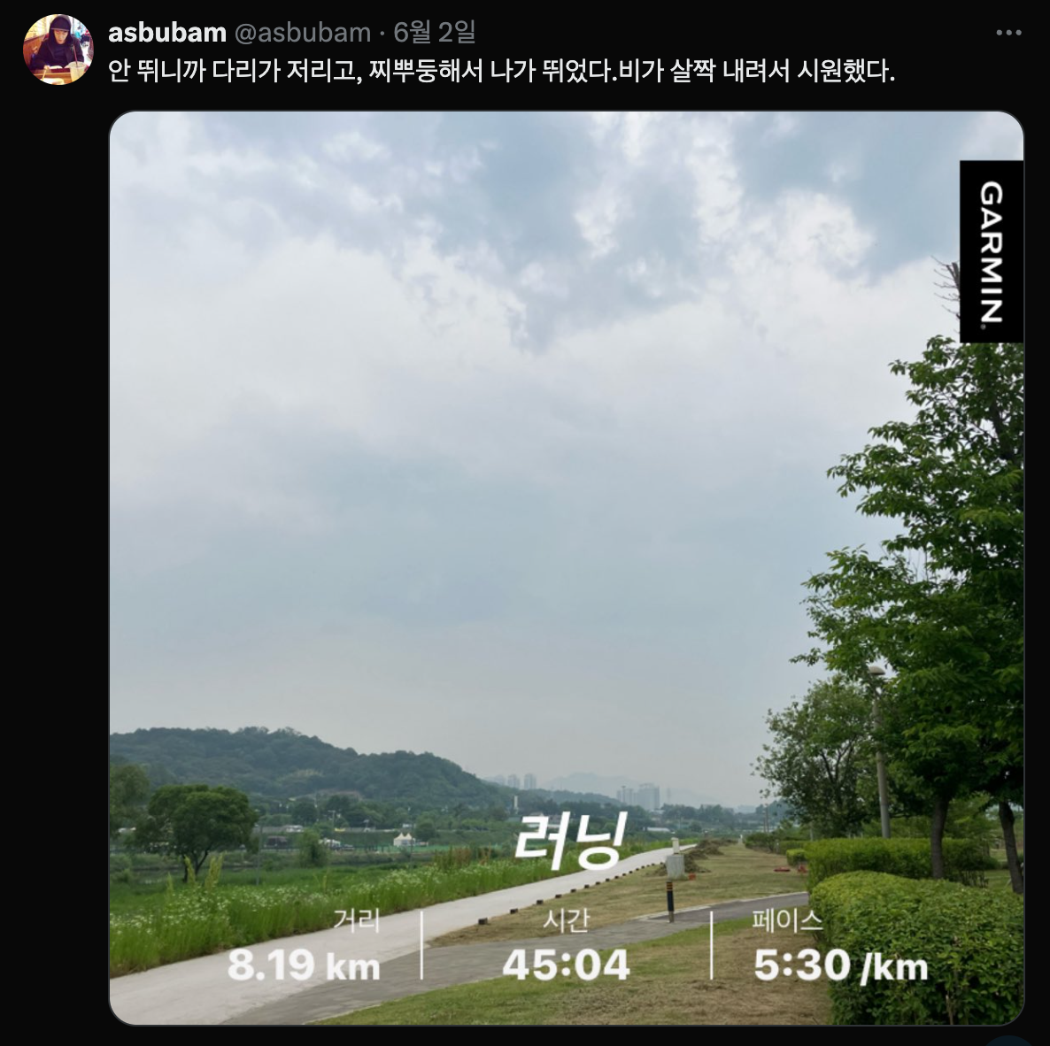 Screenshot 2025-06-24 at 10.57.17 AM.png