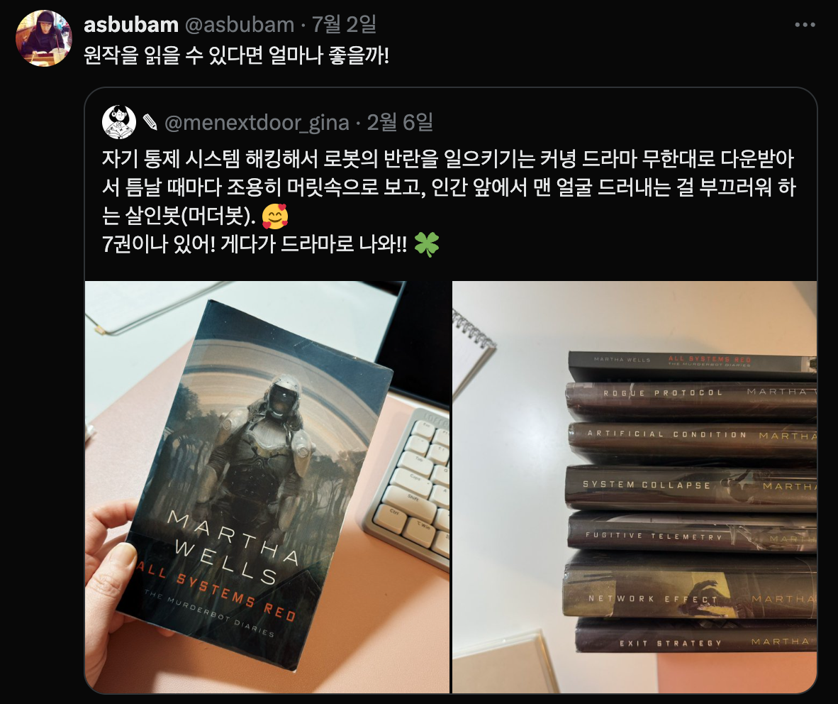 Screenshot 2025-08-01 at 10.49.42 AM.png