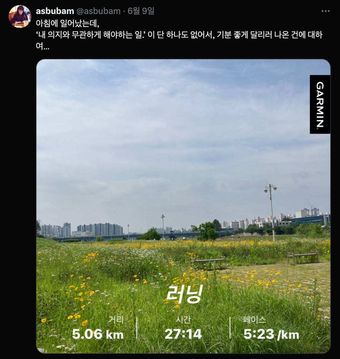 Screenshot 2025-06-24 at 10.57.29 AM.png