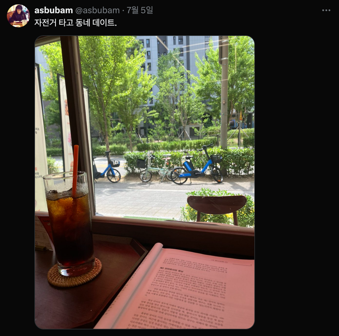 Screenshot 2025-08-01 at 10.51.32 AM.png