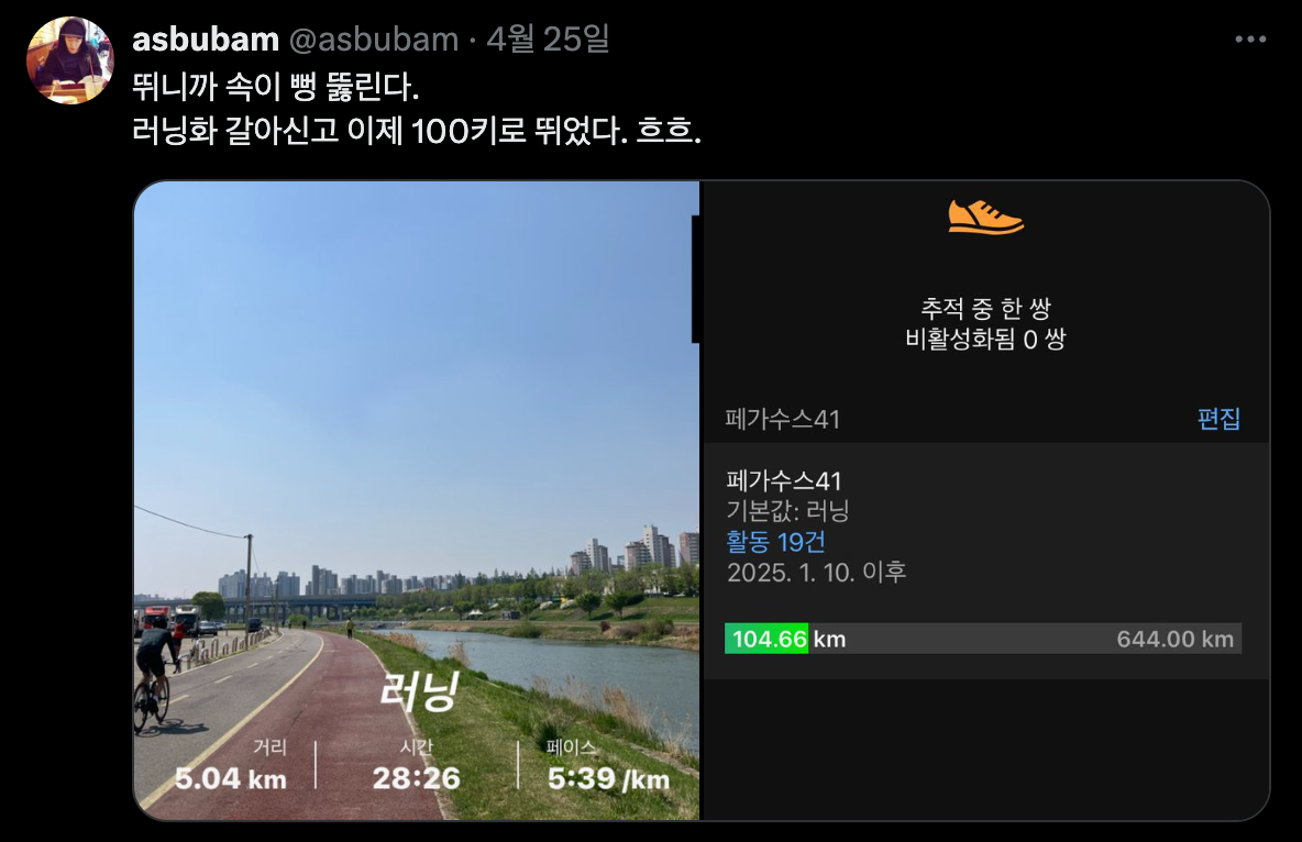 Screenshot 2025-04-30 at 11.20.56 AM.png