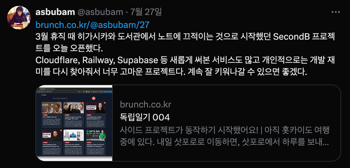 Screenshot 2025-08-01 at 11.12.46 AM.png