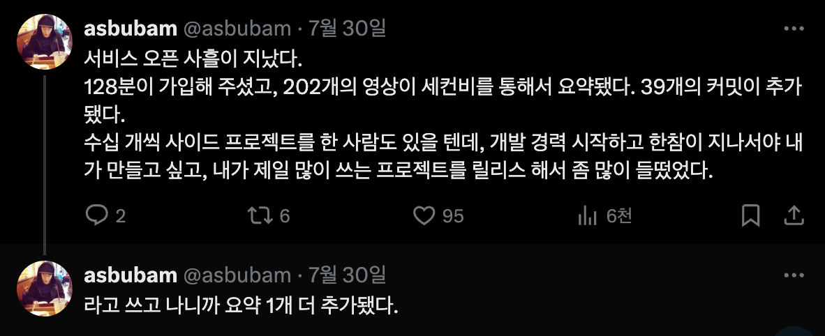 Screenshot 2025-08-01 at 11.18.39 AM.png