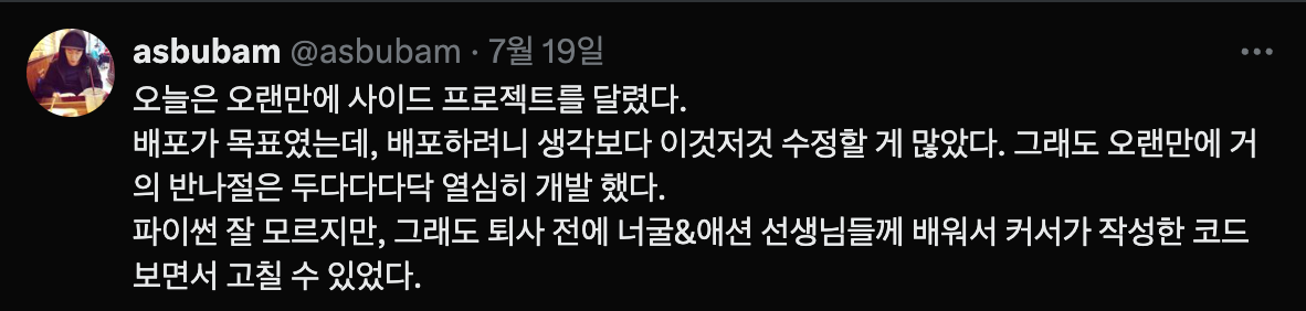 Screenshot 2025-08-01 at 11.04.06 AM.png