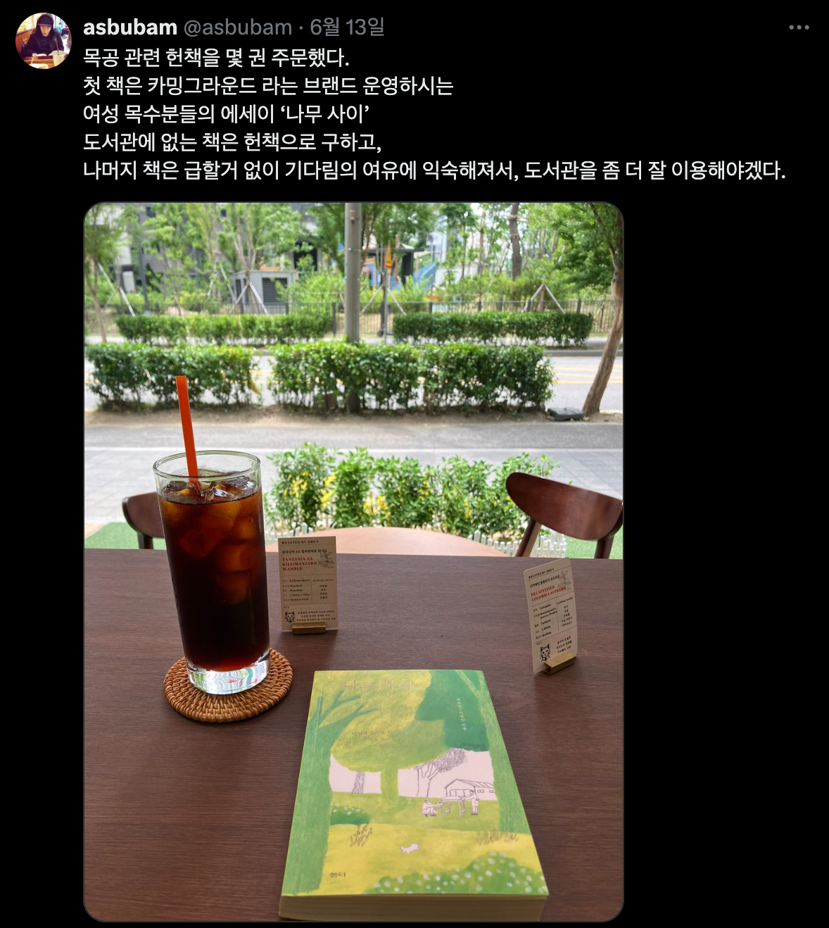 Screenshot 2025-06-24 at 12.43.19 PM.png