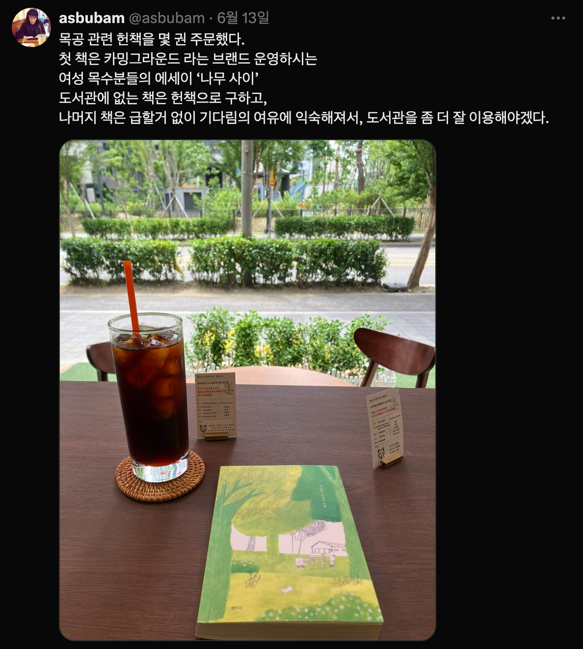 Screenshot 2025-06-24 at 11.57.46 AM.png