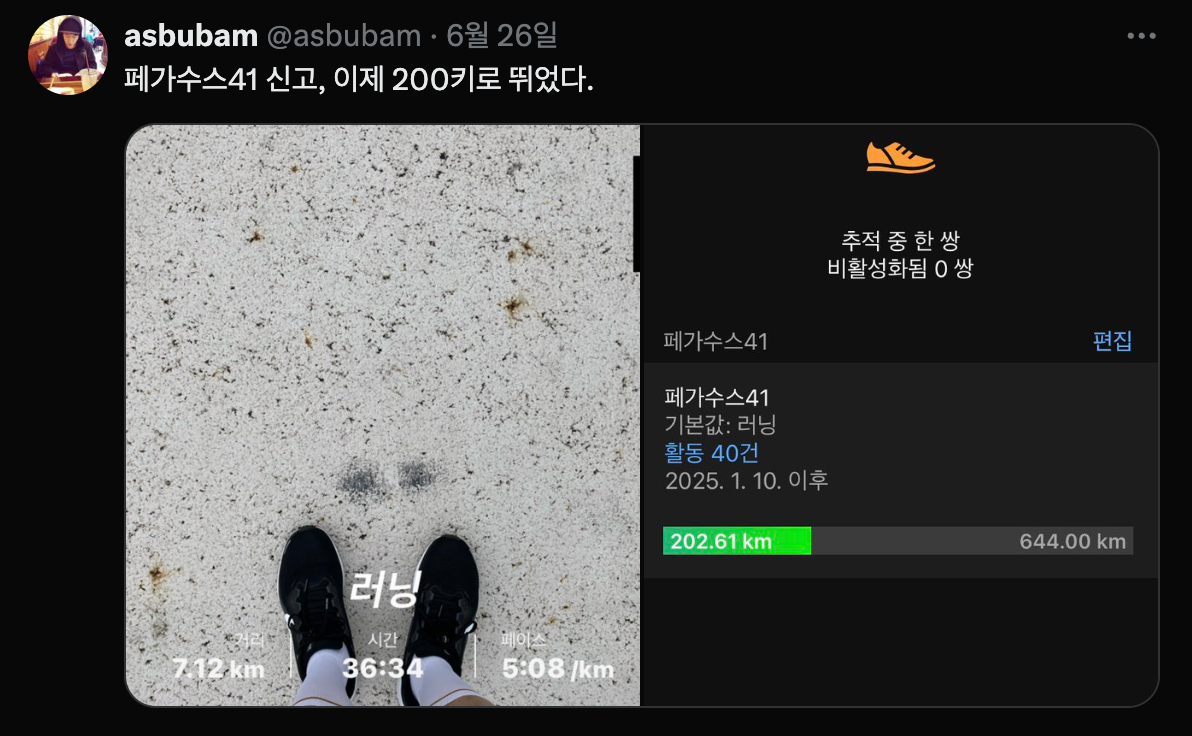 Screenshot 2025-08-01 at 10.39.12 AM.png