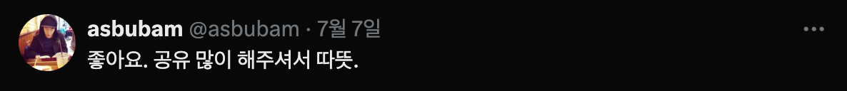 Screenshot 2025-08-01 at 10.52.38 AM.png