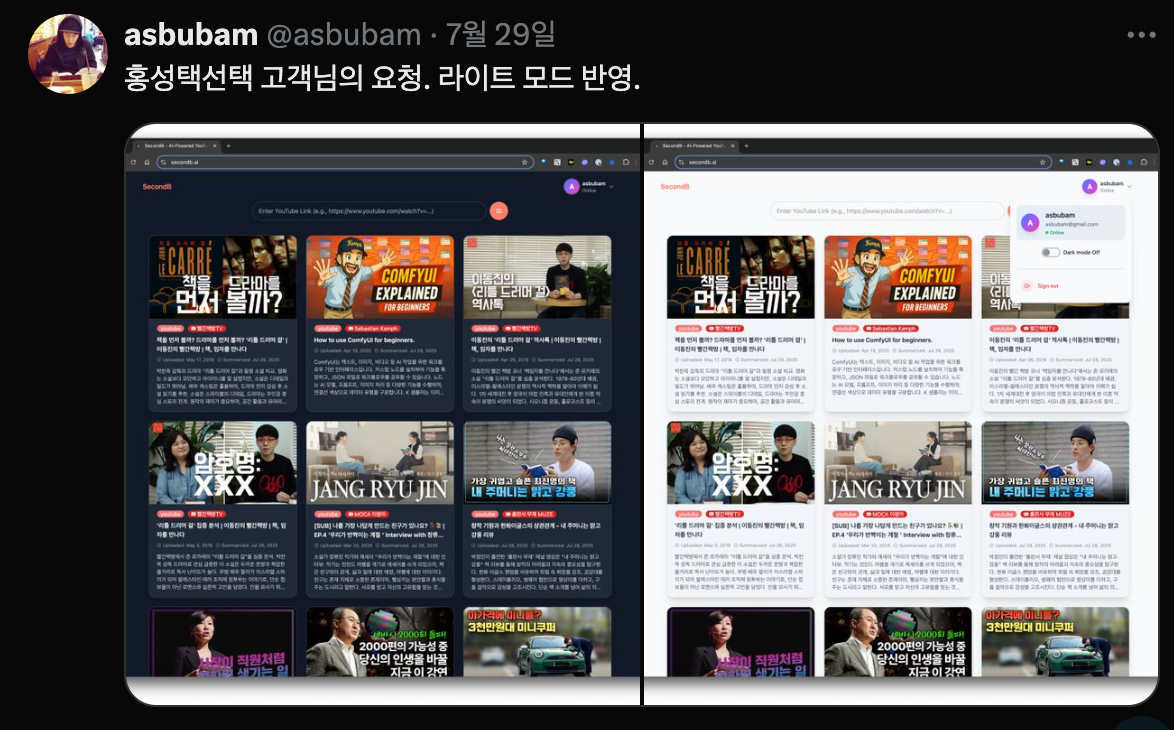 Screenshot 2025-08-01 at 11.15.32 AM.png