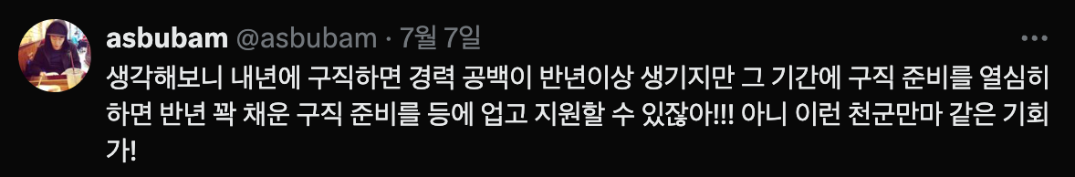 Screenshot 2025-08-01 at 10.51.57 AM.png