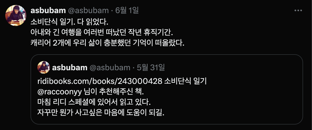 Screenshot 2025-06-24 at 12.27.39 PM.png