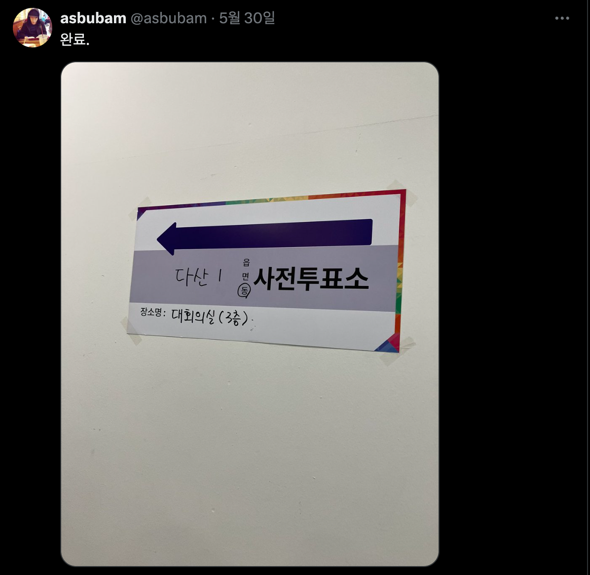 Screenshot 2025-06-24 at 12.03.16 PM.png