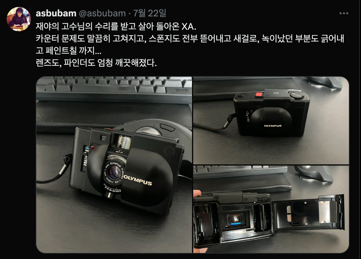 Screenshot 2025-08-01 at 11.08.16 AM.png