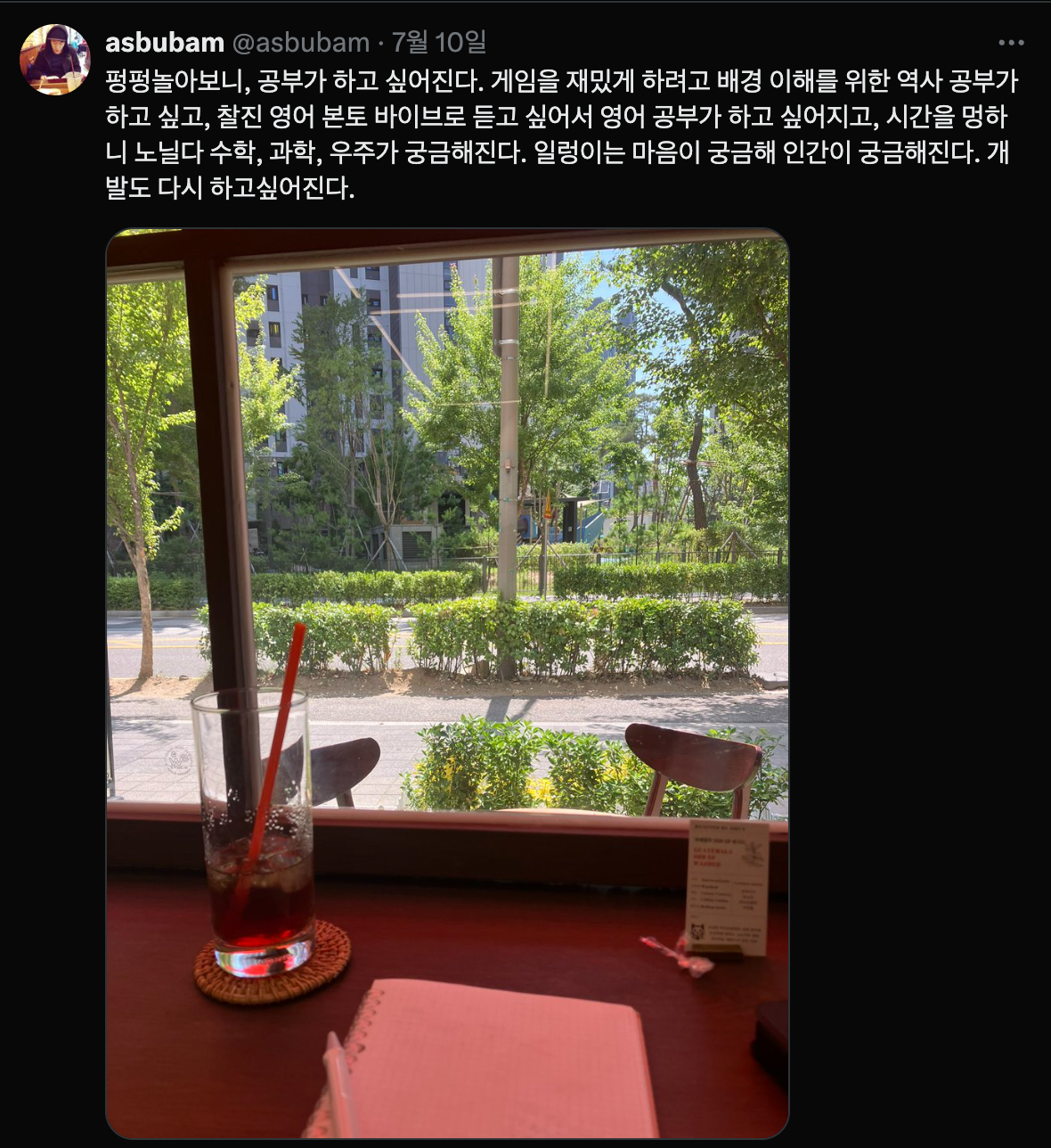 Screenshot 2025-08-01 at 10.56.10 AM.png